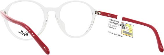 Gọng Kính Unisex Rayban RB7173F 5963 (51 20 145)