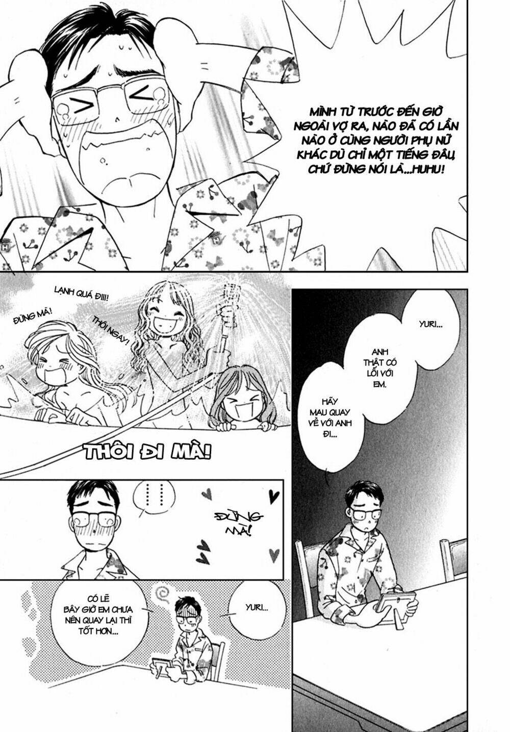 orenji yane no chiisana ie chapter 2 25