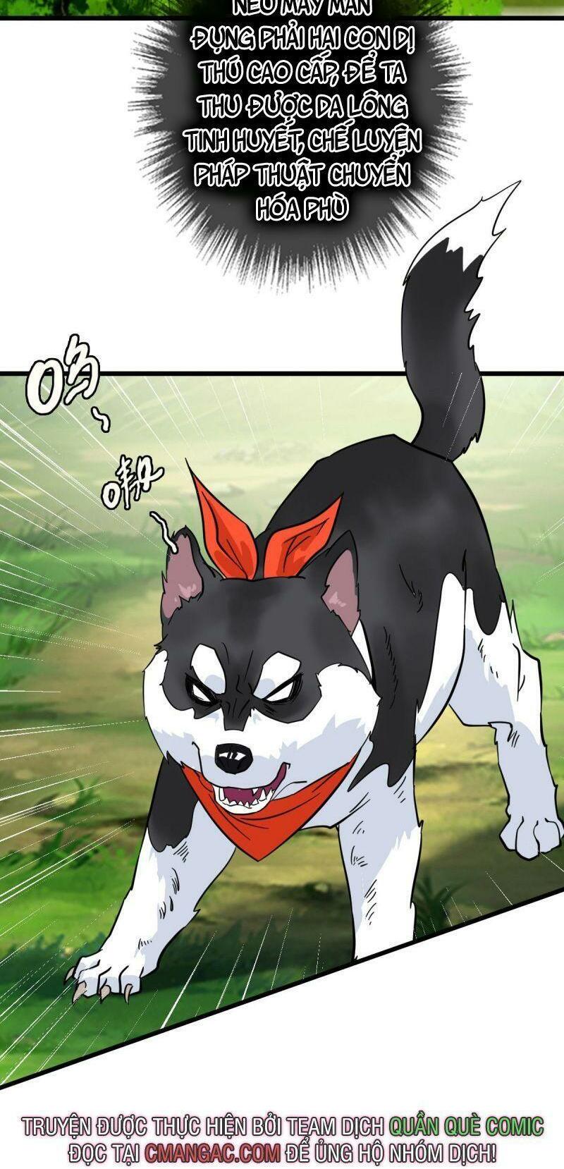 ookami to koushinryou chapter 92 10