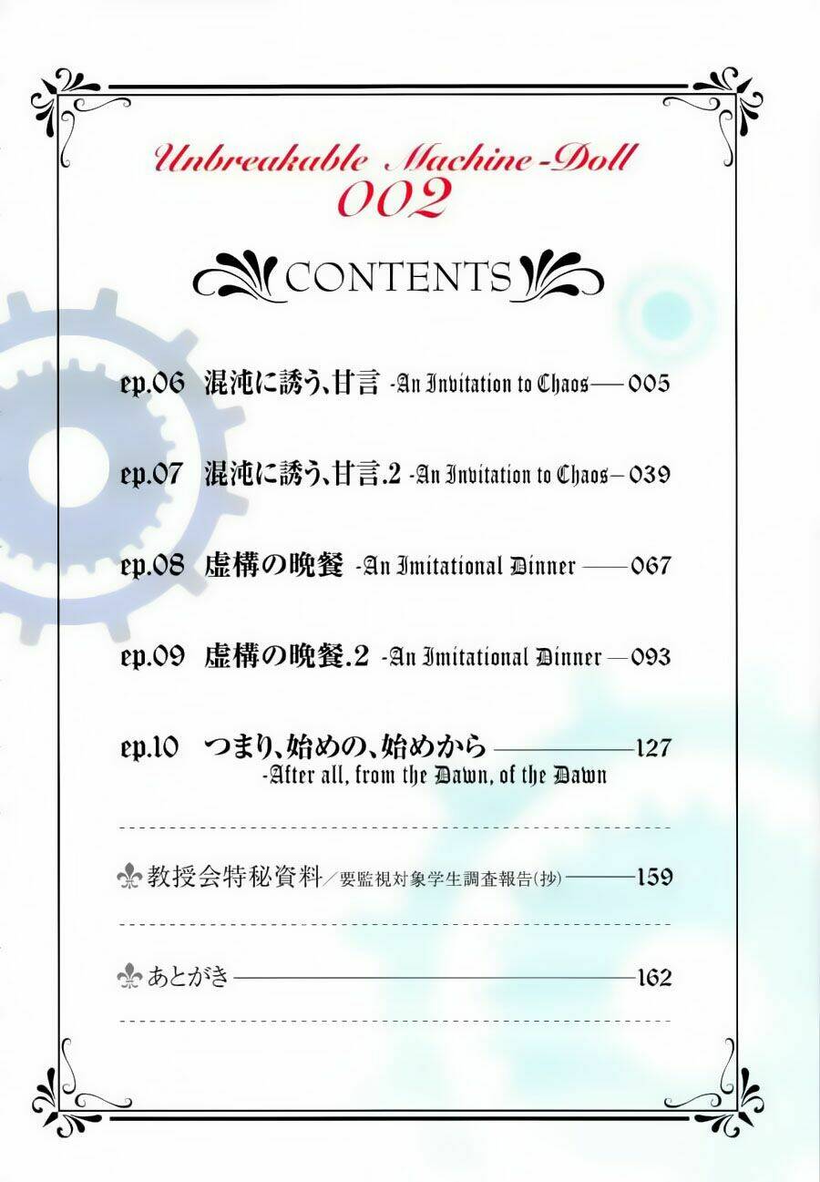 kikou shoujo wa kizutsukanai chapter 6 8