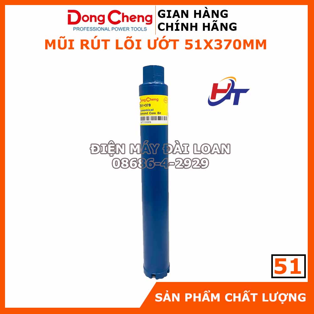 Hình ảnh Mũi khoan rút lõi Dongcheng 51X370mm