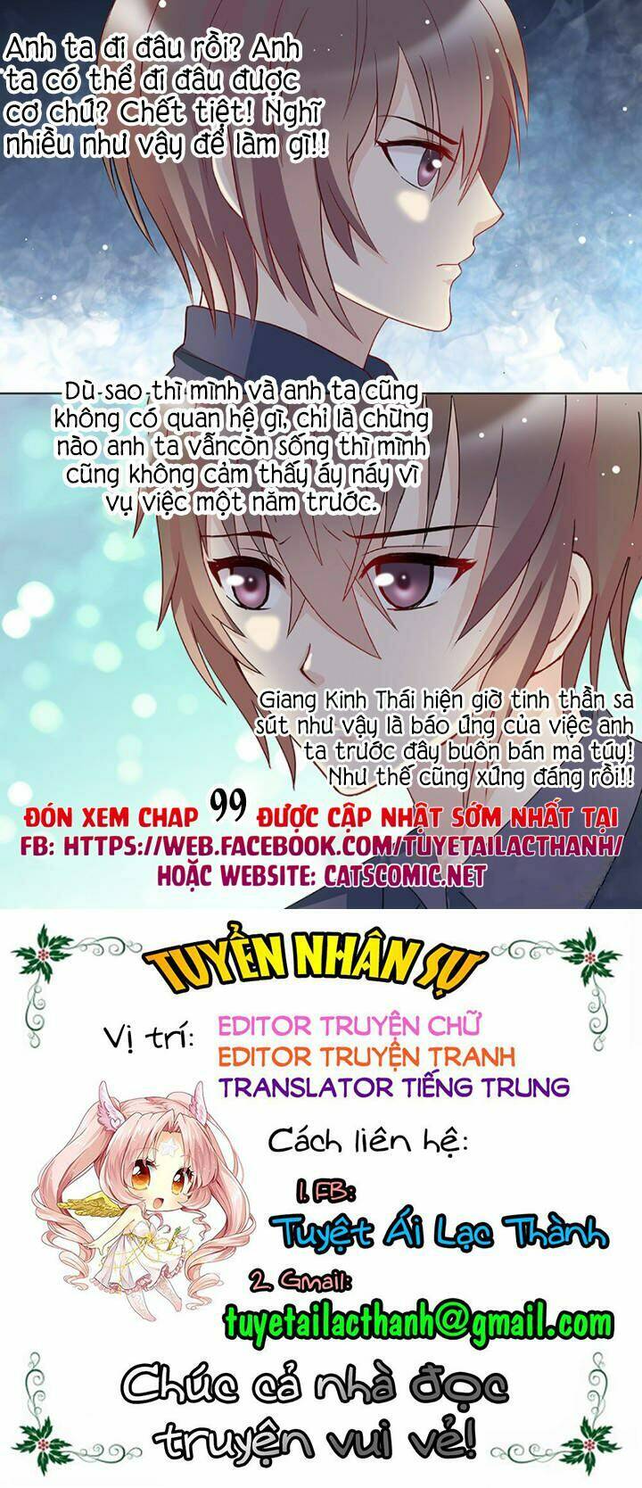 the stars are not luminous body chapter 98 8