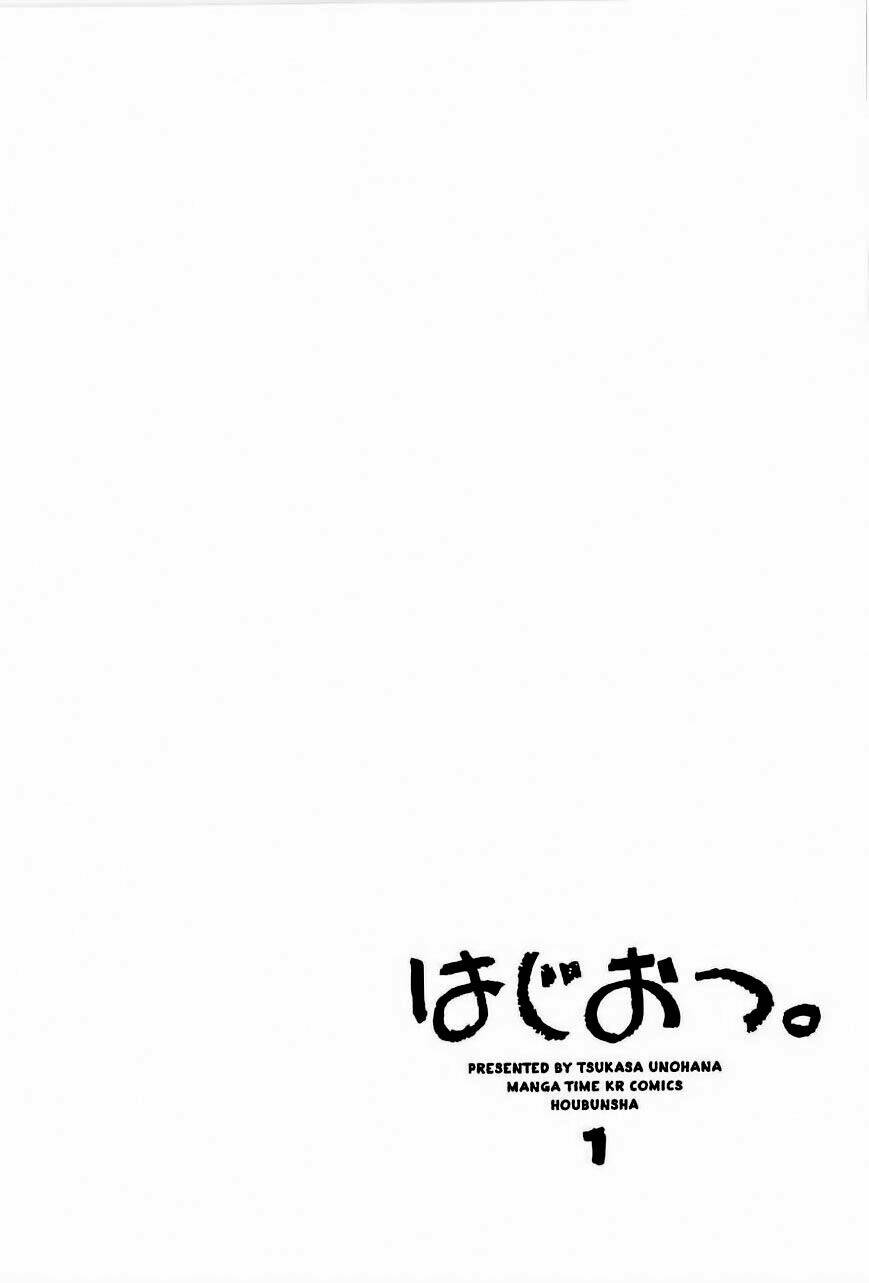 hajiotsu chapter 3 2