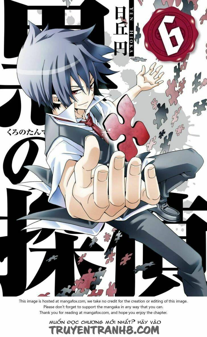 kuro no tantei chapter 21.1 3