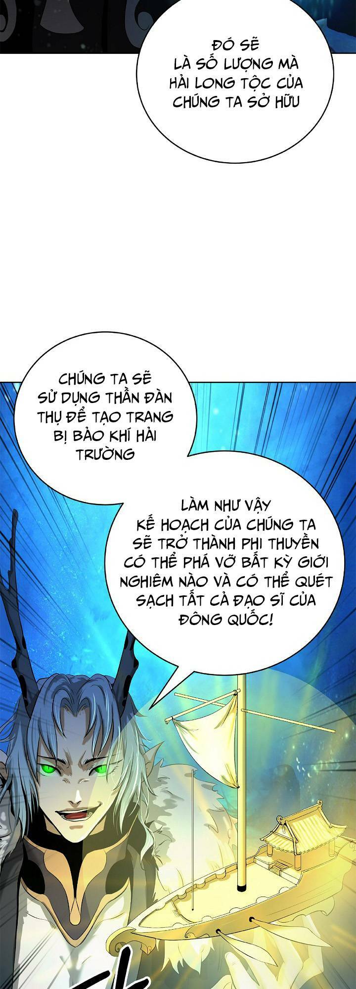 xuyên không thành hổ chapter 102 15