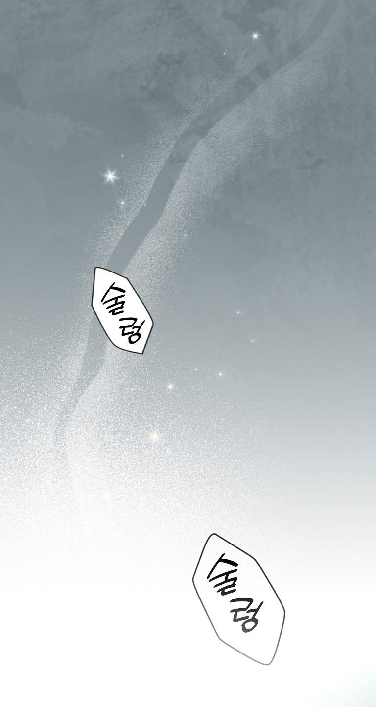 quý cô bí ẩn - secret lady chapter 84.2 36