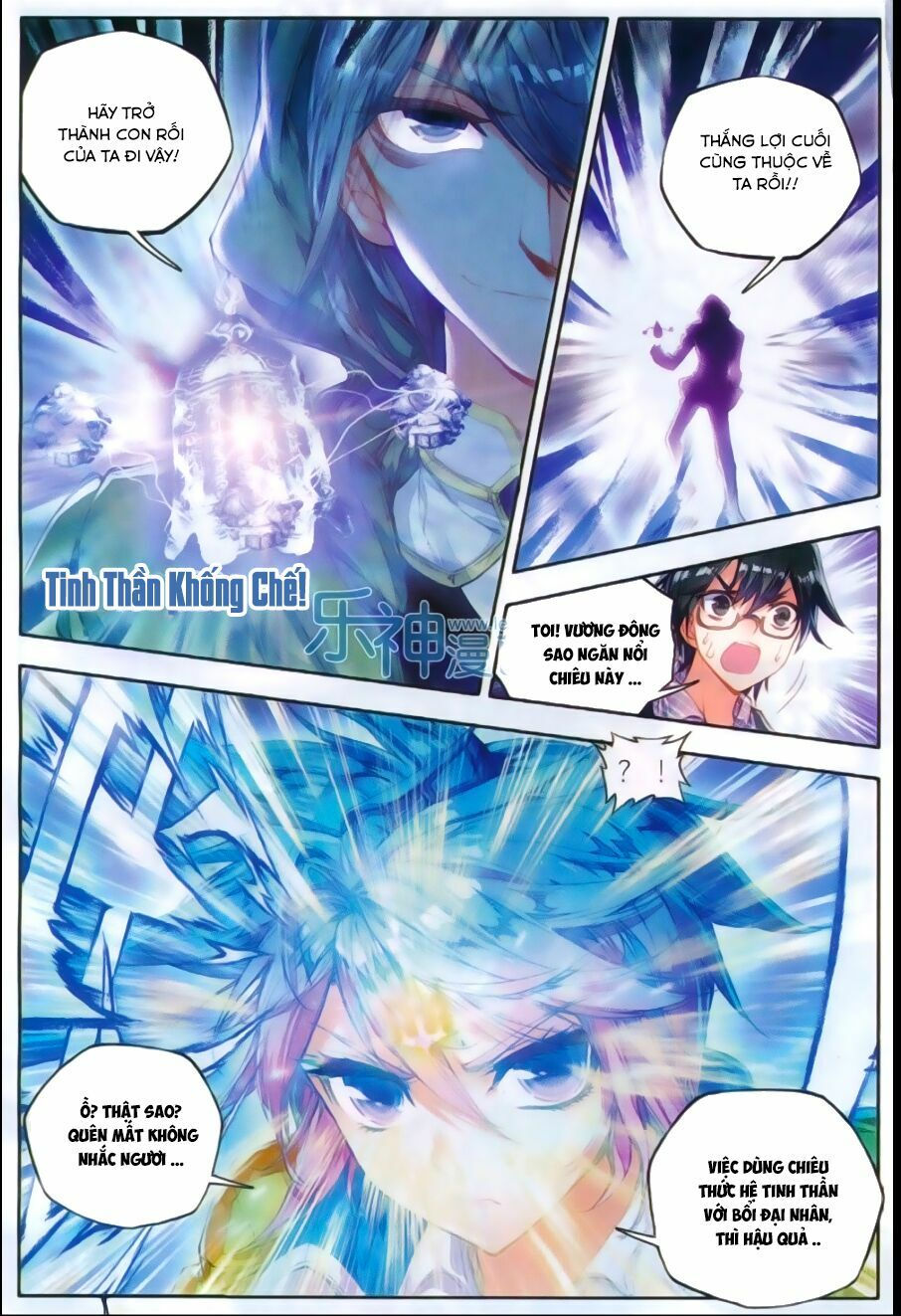 tuyệt thế đường môn - đấu la đại lục 2 chapter 74 16