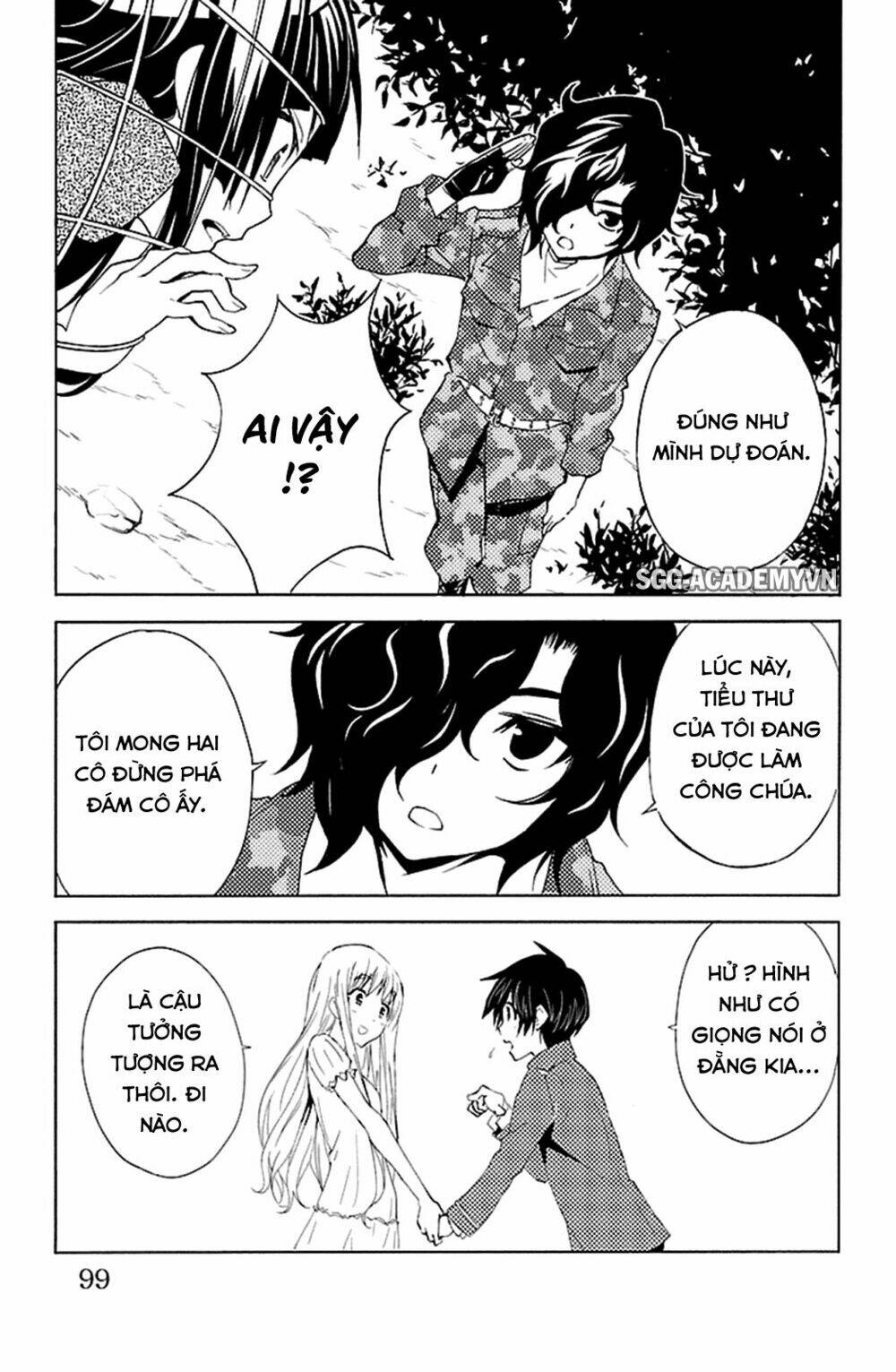 sakura morishige chapter 18 15