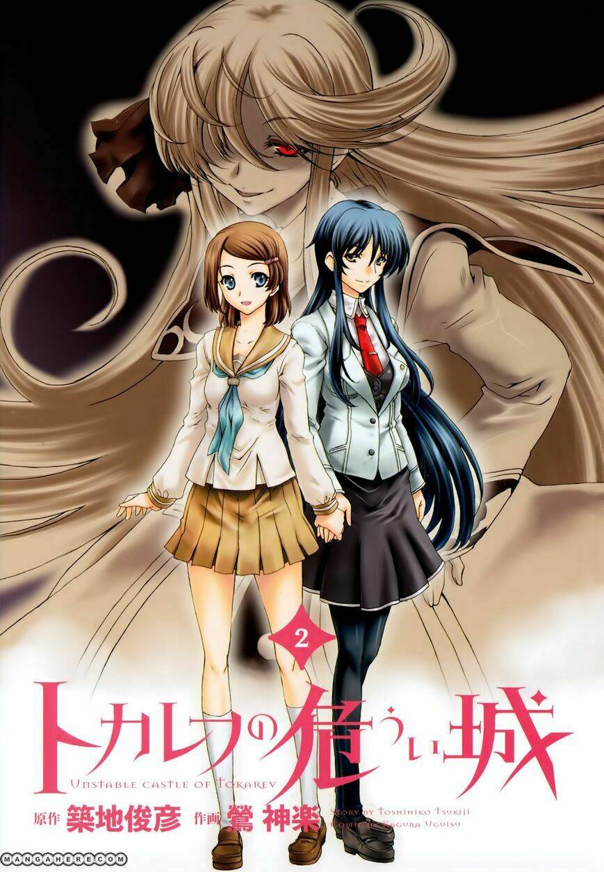 tokarev no ayaui shiro chapter 5 3