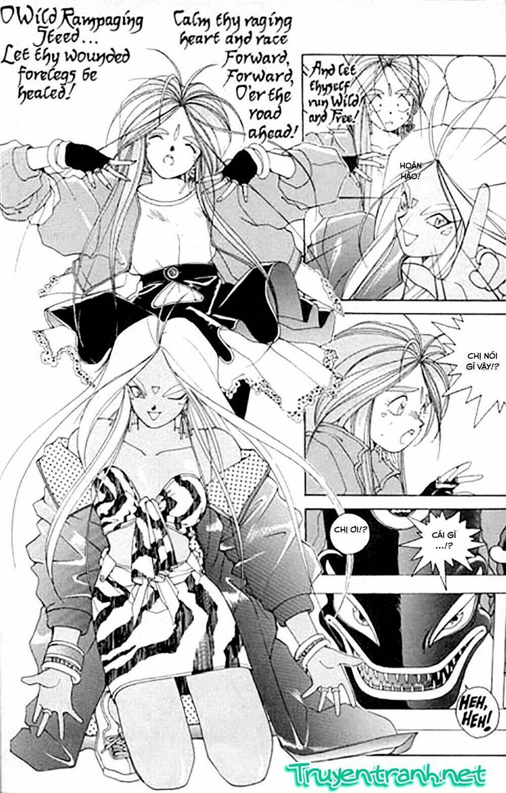 ah! my goddess chapter 22 21