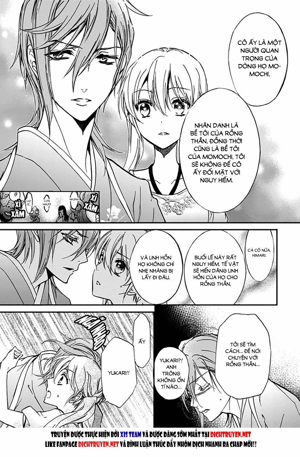 momochi-san chi no ayakashi ouji chapter 16 27