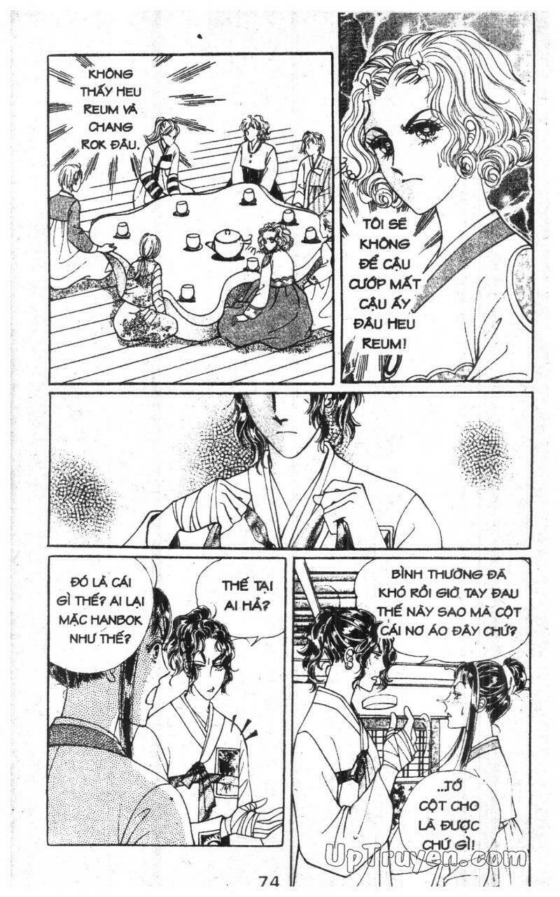 want you chapter 6 74