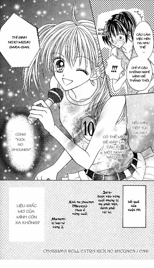 charisma doll chapter 9.5 11