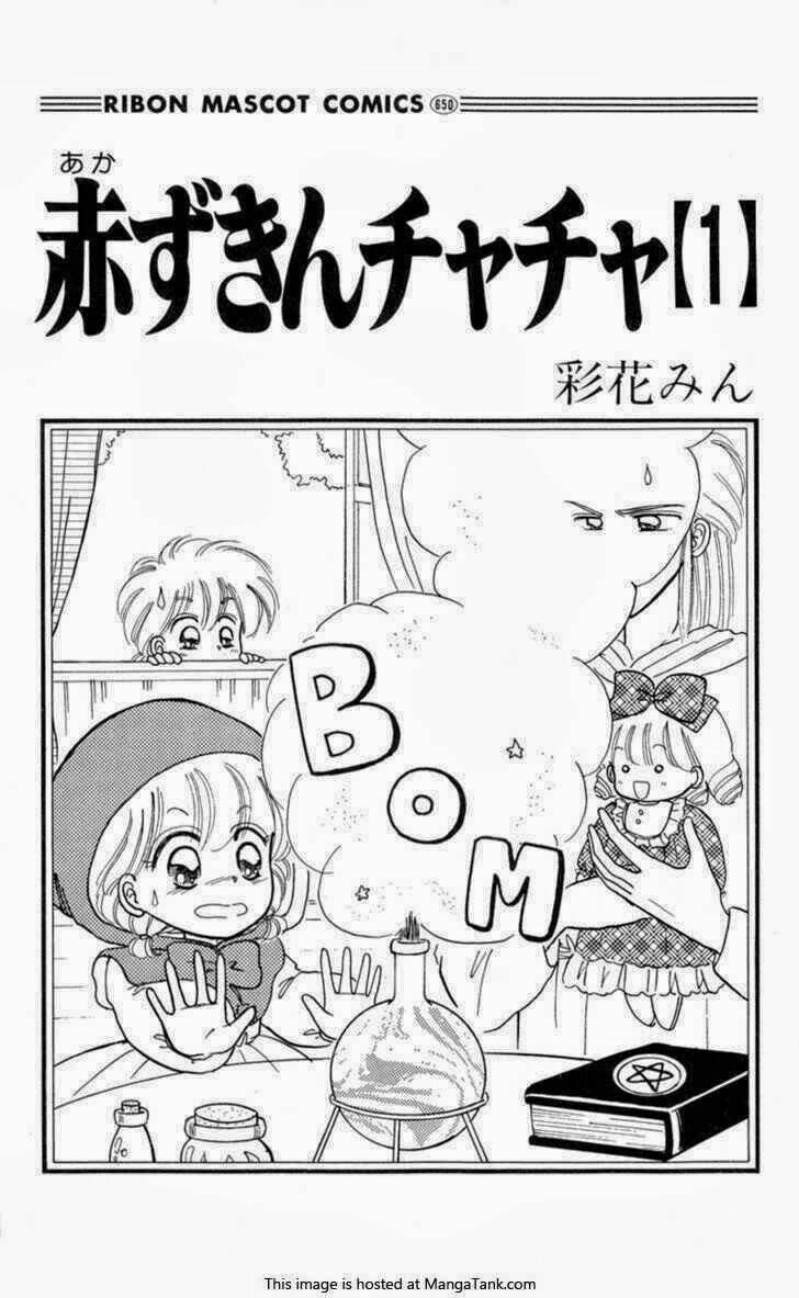 akazukin cha cha chapter 1 4