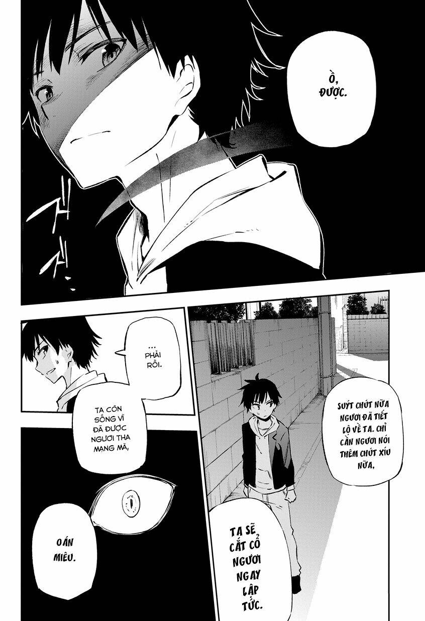 urami koi, koi, urami koi chapter 1 13