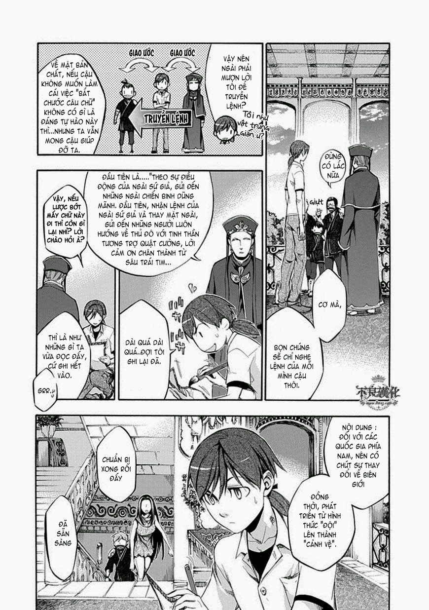 aphorism chapter 58 4