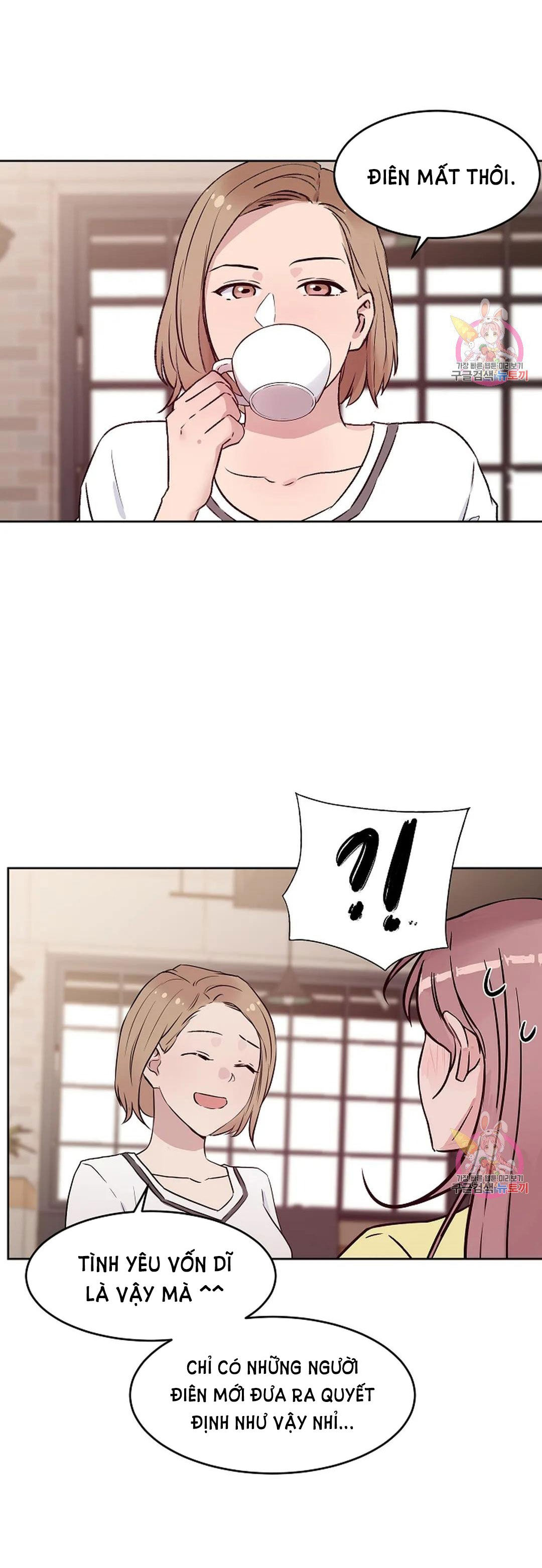 [18+] công tư phân minh chapter 65 14