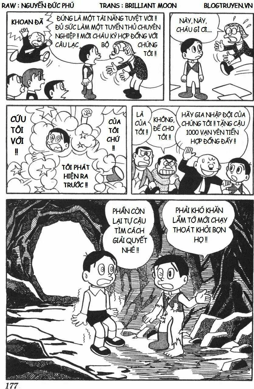 mikio & mikio chapter 17 13