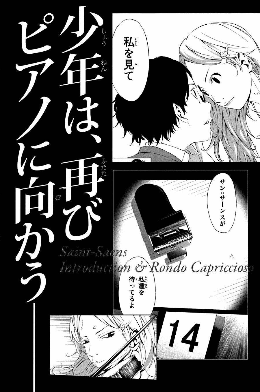 shigatsu wa kimi no uso chapter 4 38