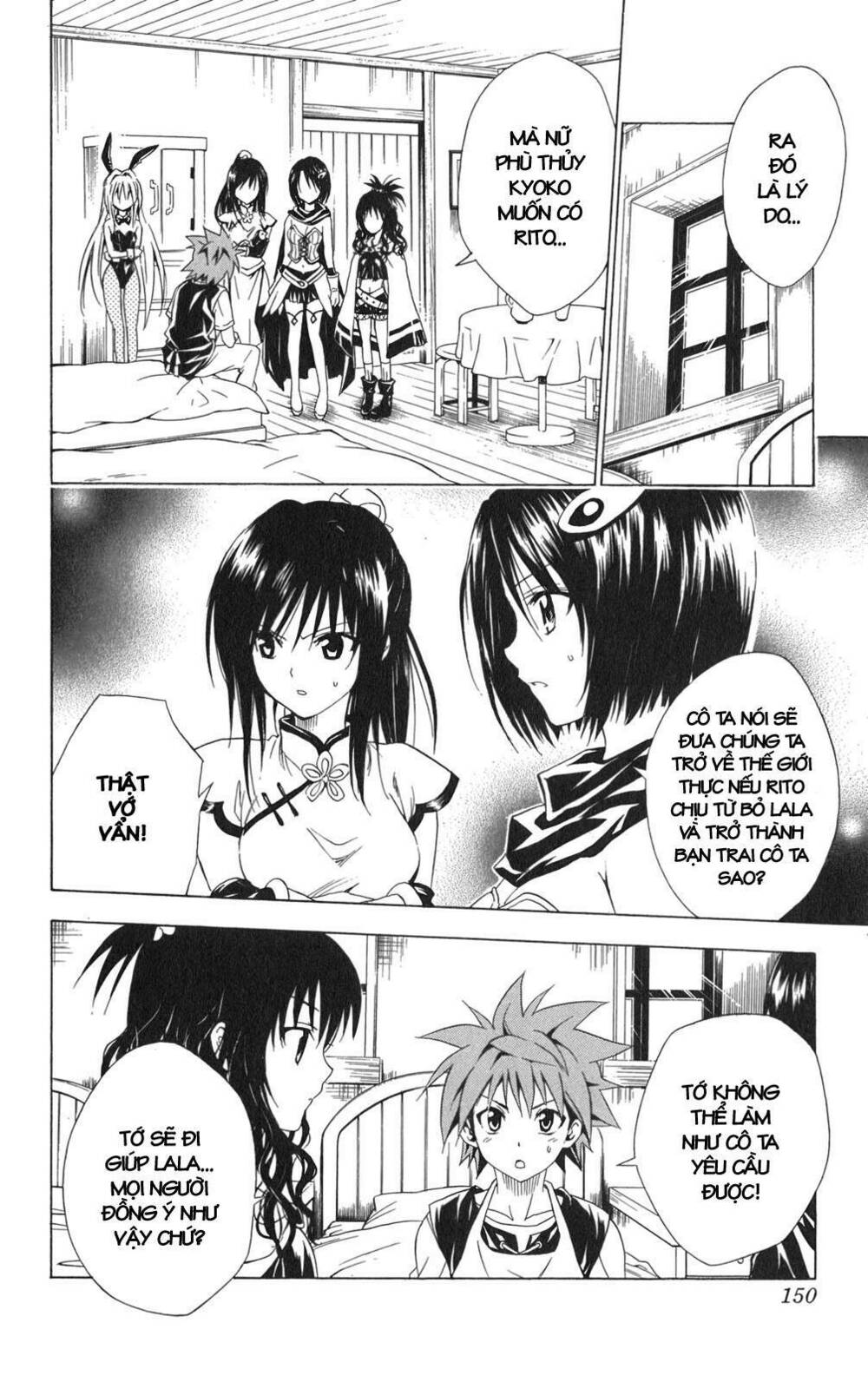 bọn tớ thích cậu! rito chapter 96 5