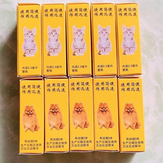 Chai thuốc trị ve rận cho thú cưng chó mèo 2.5ml