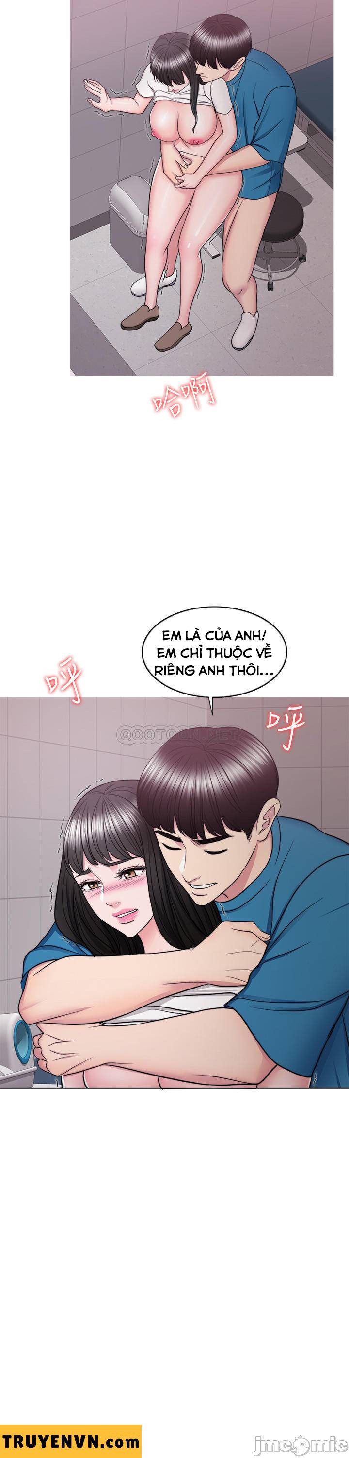 bể bơi ướt át chapter 41 21