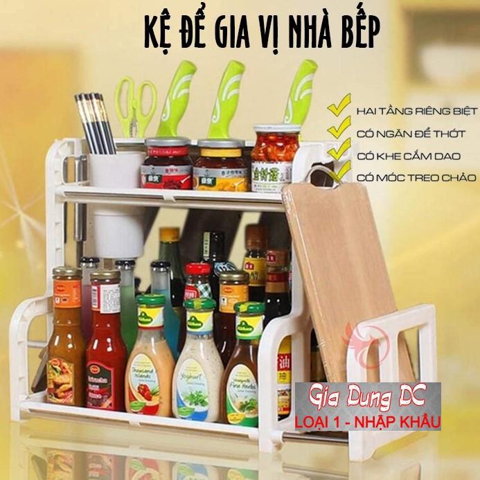 [Hàng Cao Cấp] Kệ Để Đồ Nhà Bếp Chữ H Giá Đựng Gia Vị 2 Tầng Đa Năng Thông Minh