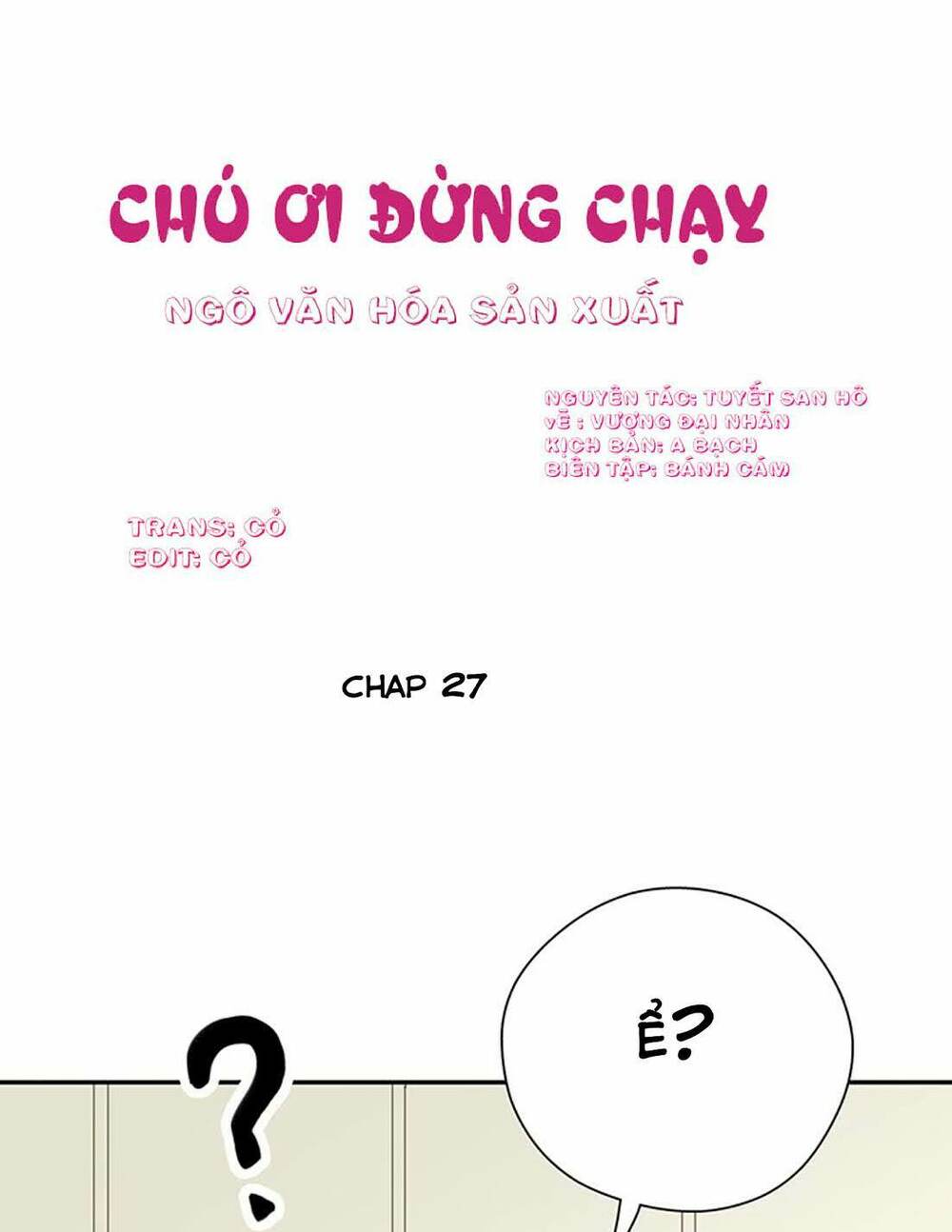 thúc thúc, biệt bào chapter 27 2