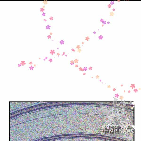 một ngày nọ ta trở thành công chúa chapter 85 87