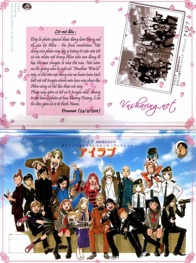 alive : the final evolution - special chapter 1 1