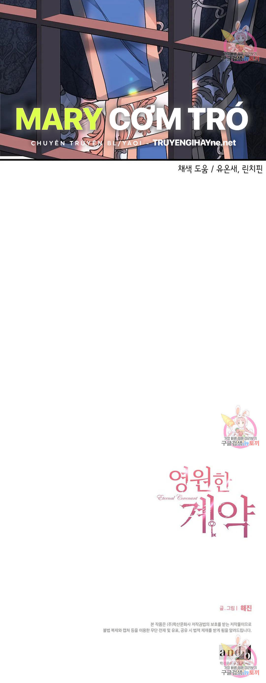 khế ước vĩnh cửu chapter 52.2 63