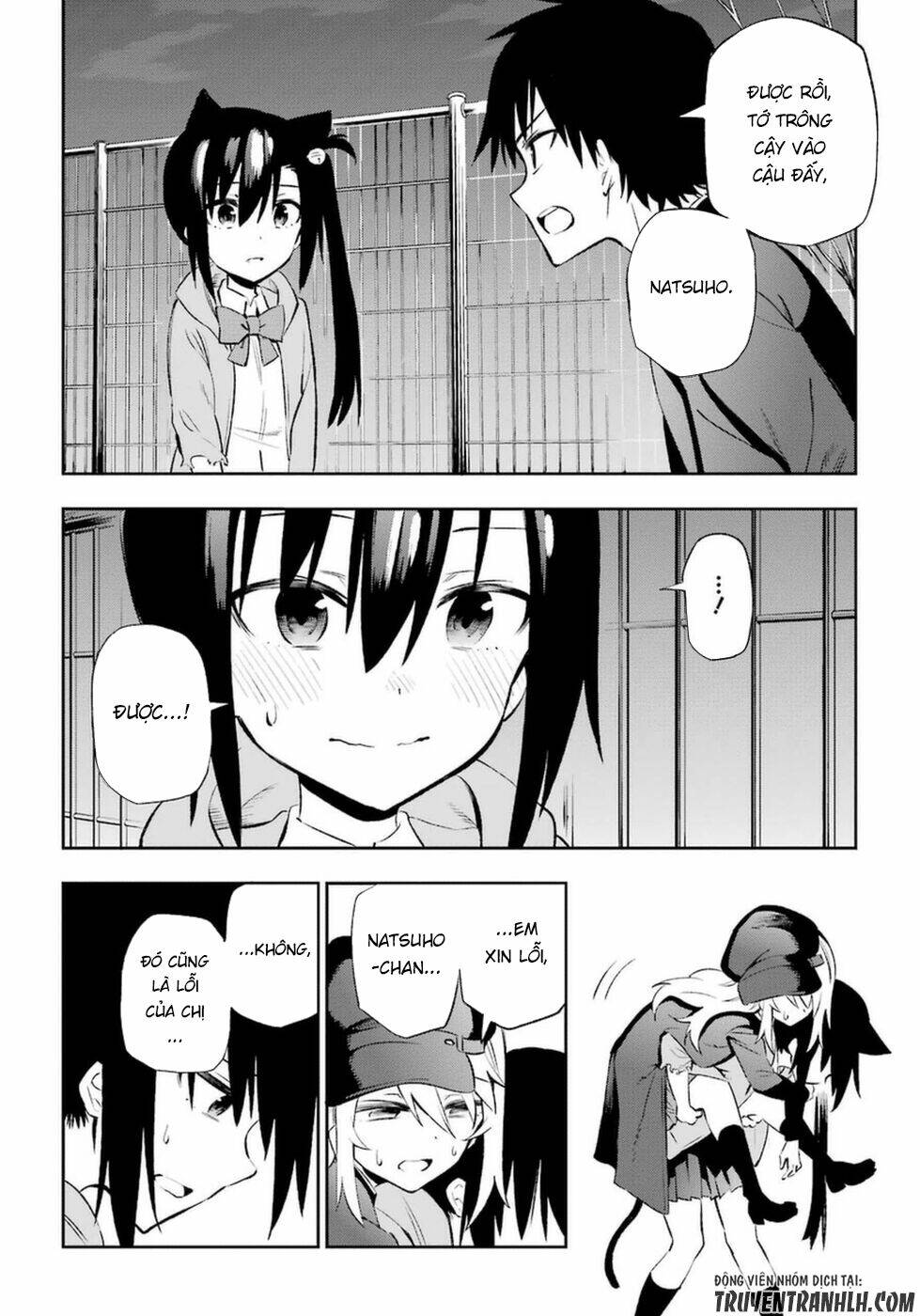 urami koi, koi, urami koi chapter 11 39