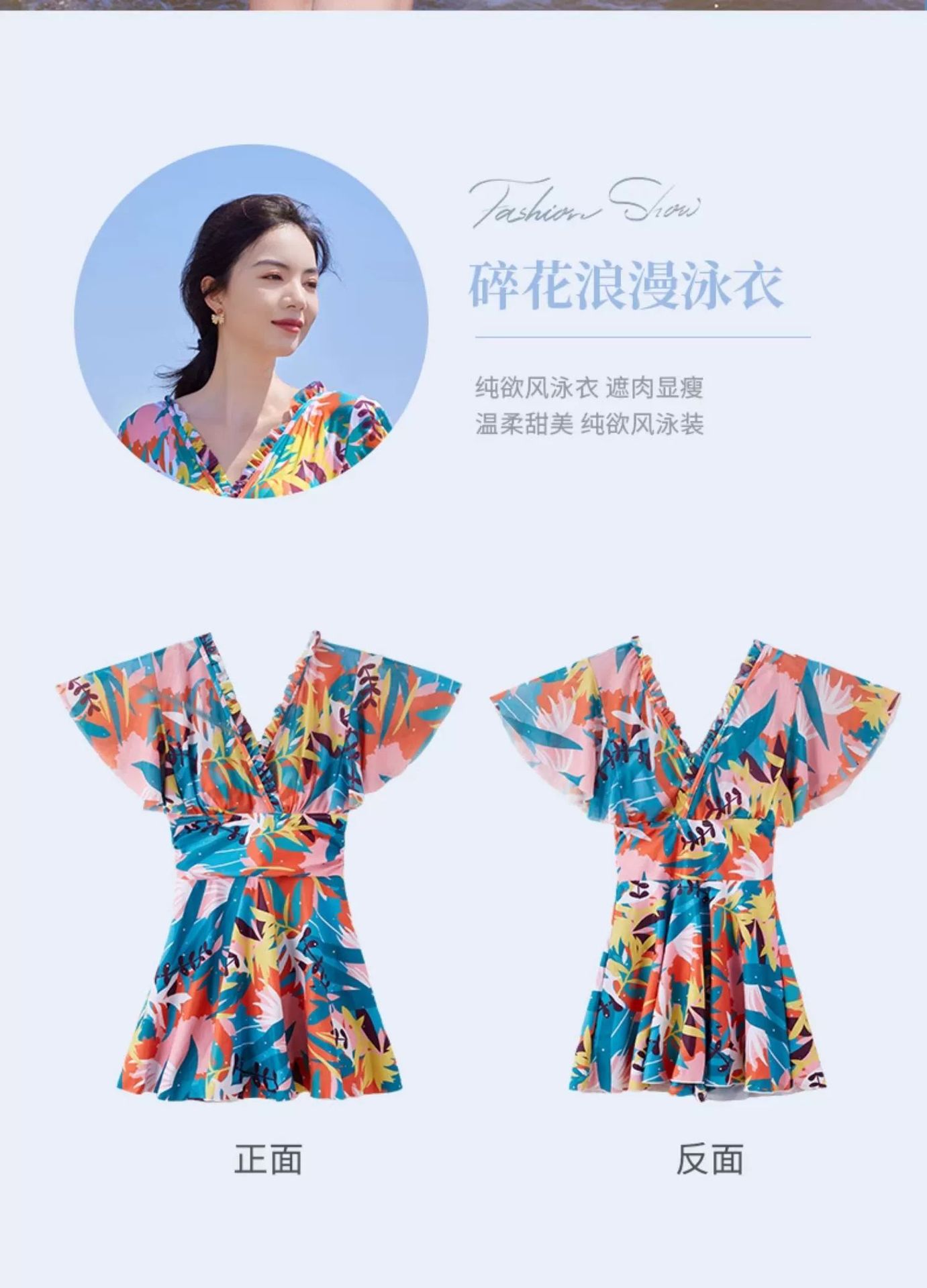 ĐỒ BƠI NỮ GIẤU BỤNG THỜI TRANG