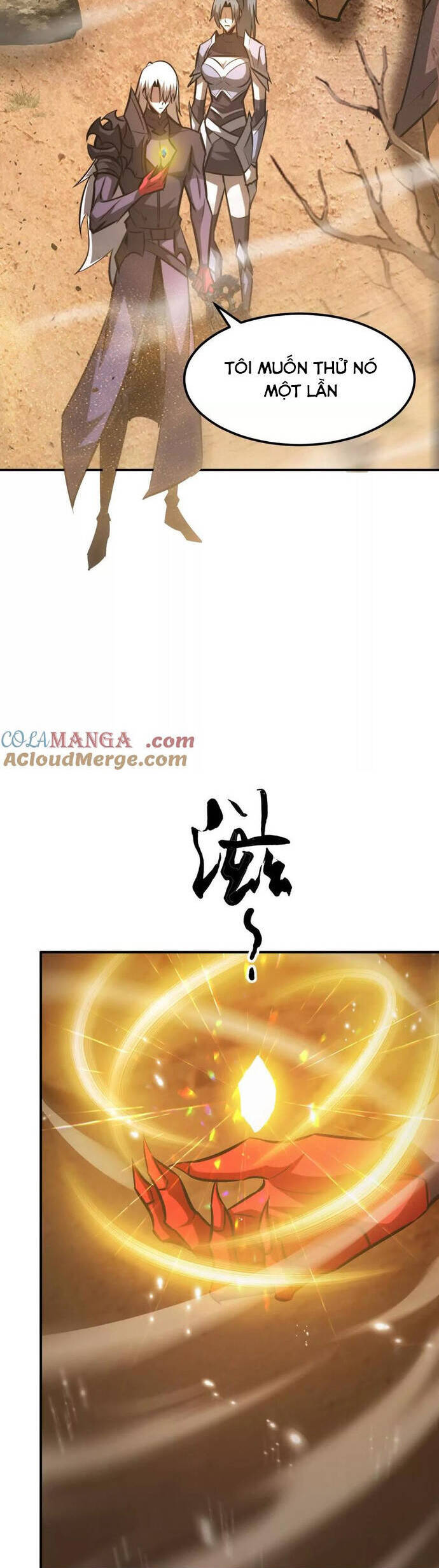 võng du chi thiên hạ vô song chapter 78 3