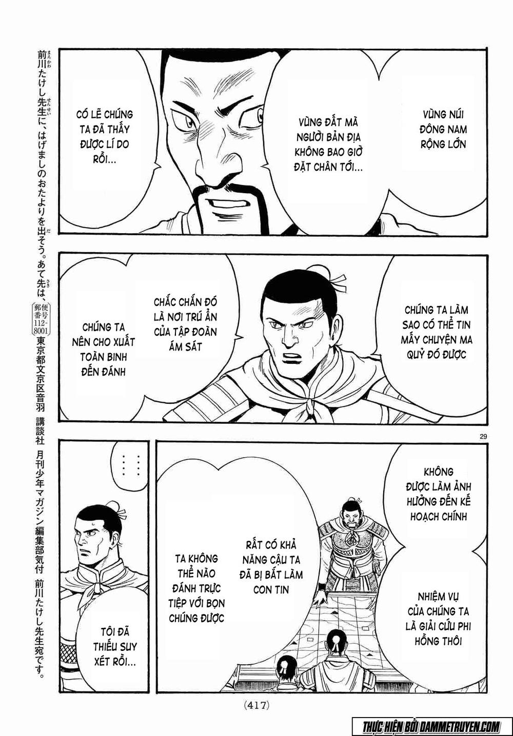 hoàng phi hồng phần 4 chapter 106 30