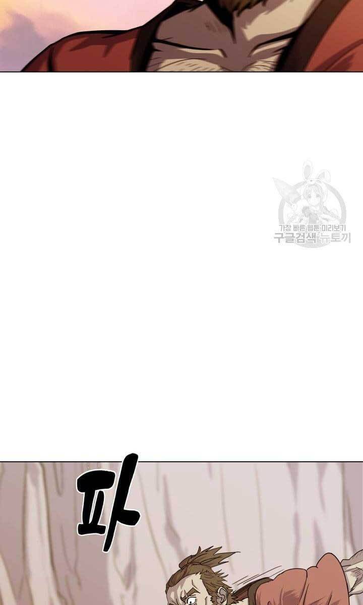 bậc thầy phép thuật ở thế giới võ lâm chapter 15.1 52