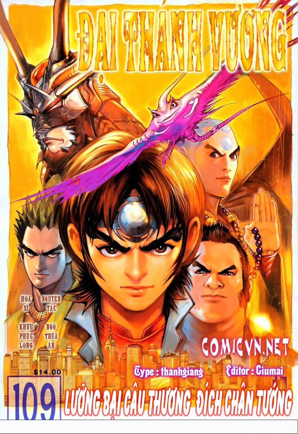 đại thánh vương chapter 109 1