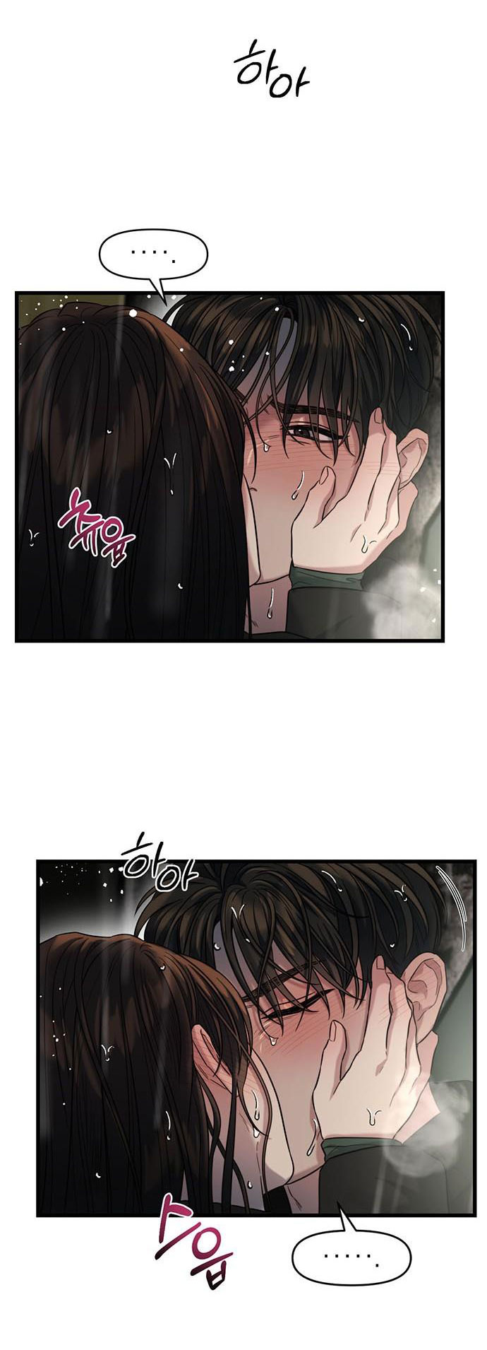 [18+] dục vọng tao nhã chapter 31.2 13