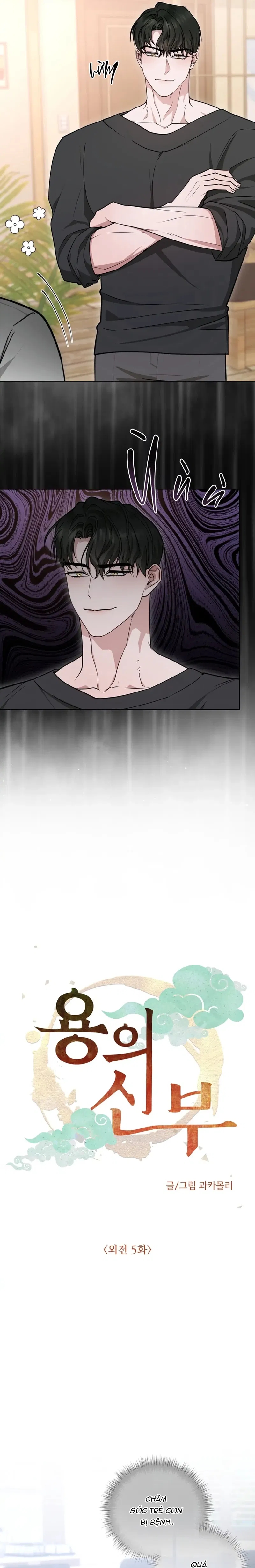 cô dâu của rồng chapter 12 4