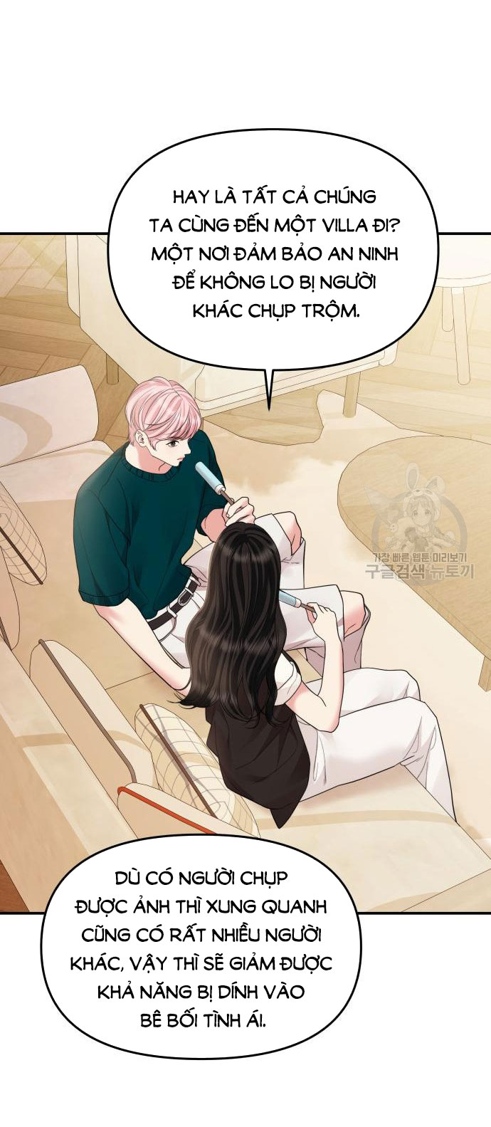 gửi em người đánh cắp những vì sao - to you who swallowed a star chapter 149.2 45