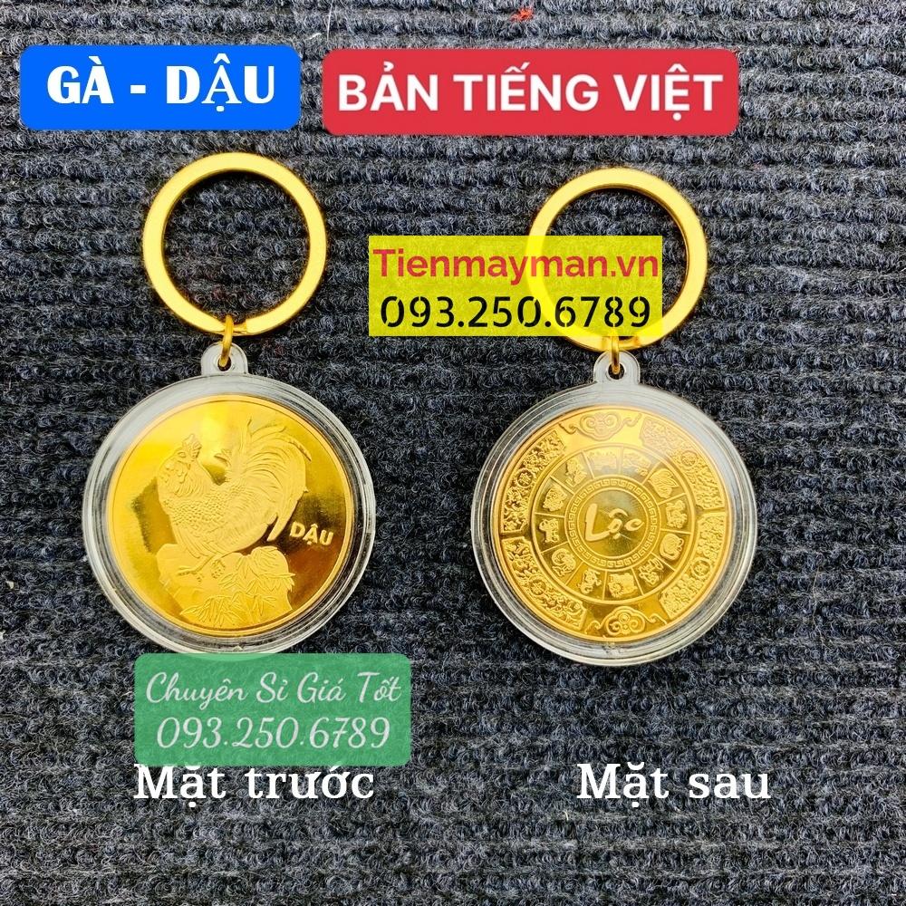 Móc Khóa Đồng Xu 12 Con Giáp Mạ Vàng TUỔI DẬU - CON GÀ Treo Oto, Xe Máy Phong Thủy - NELI - RƯỚC LỘC XUÂN