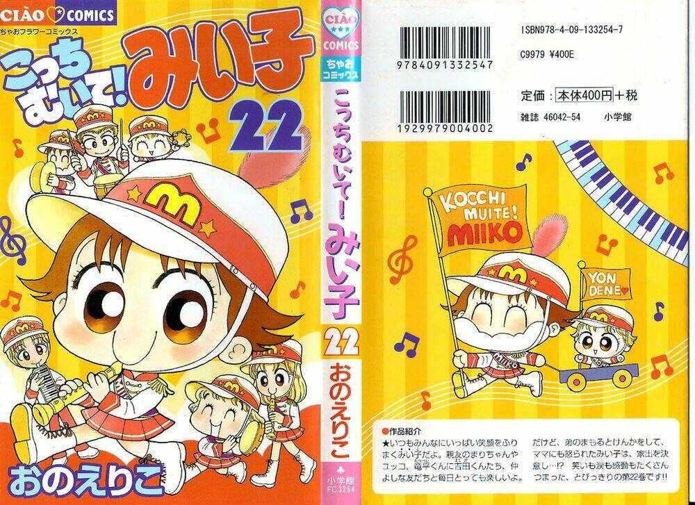 kocchi muite! miiko chapter 10 1