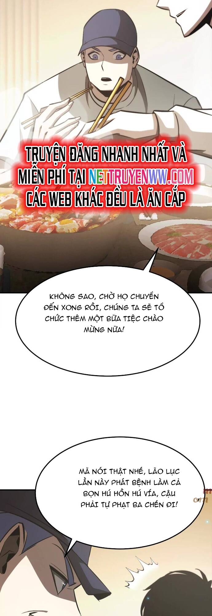 võng du chi thiên hạ vô song chapter 73 37