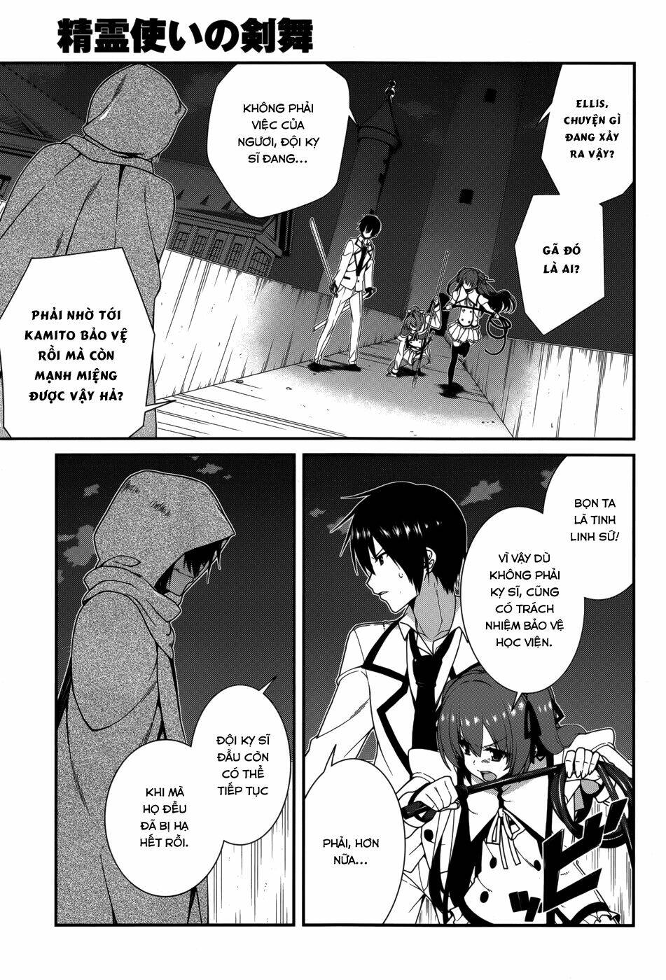seirei tsukai no kenbu chapter 17 30