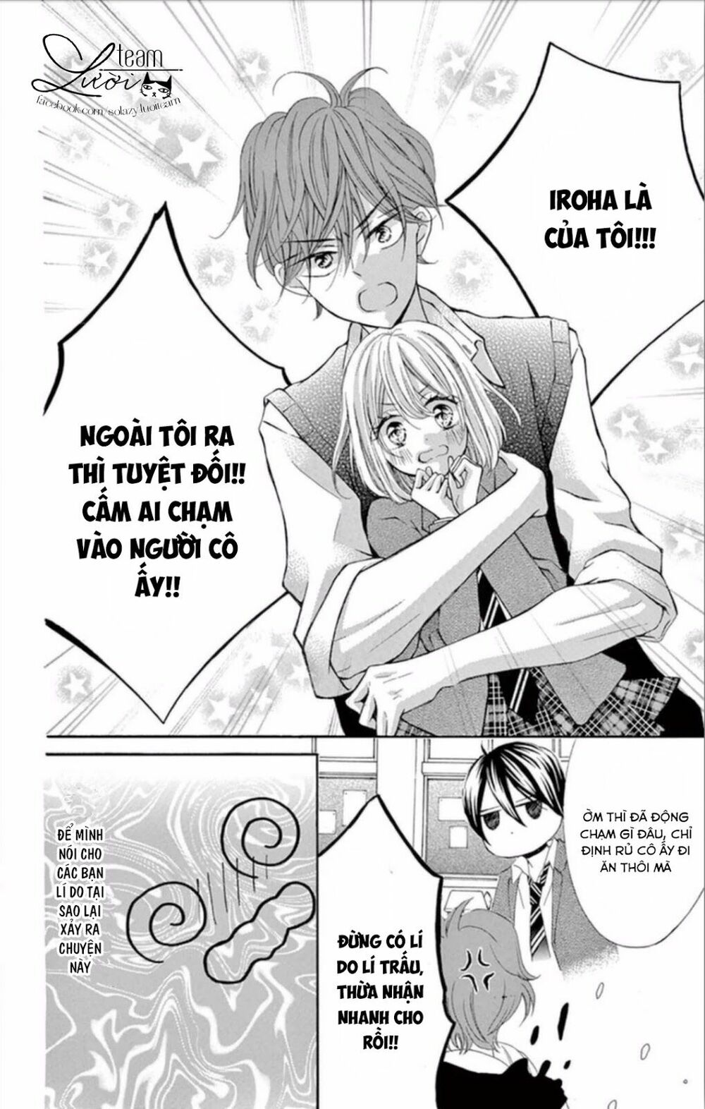zettai!! sawaru no kinshi!! ore no mono chapter 4 4