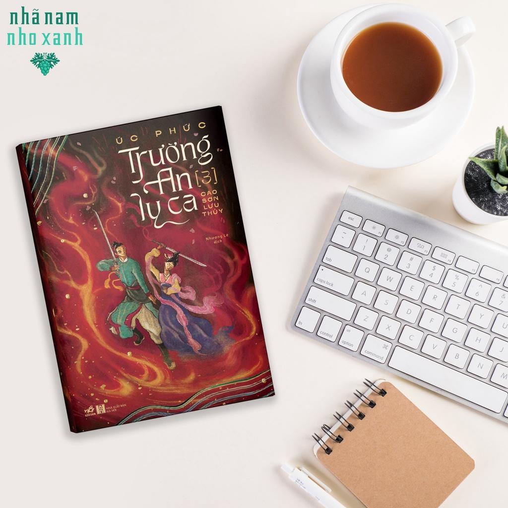 Trường An Ly Ca - Cao sơn lưu thủy - Bản Quyền