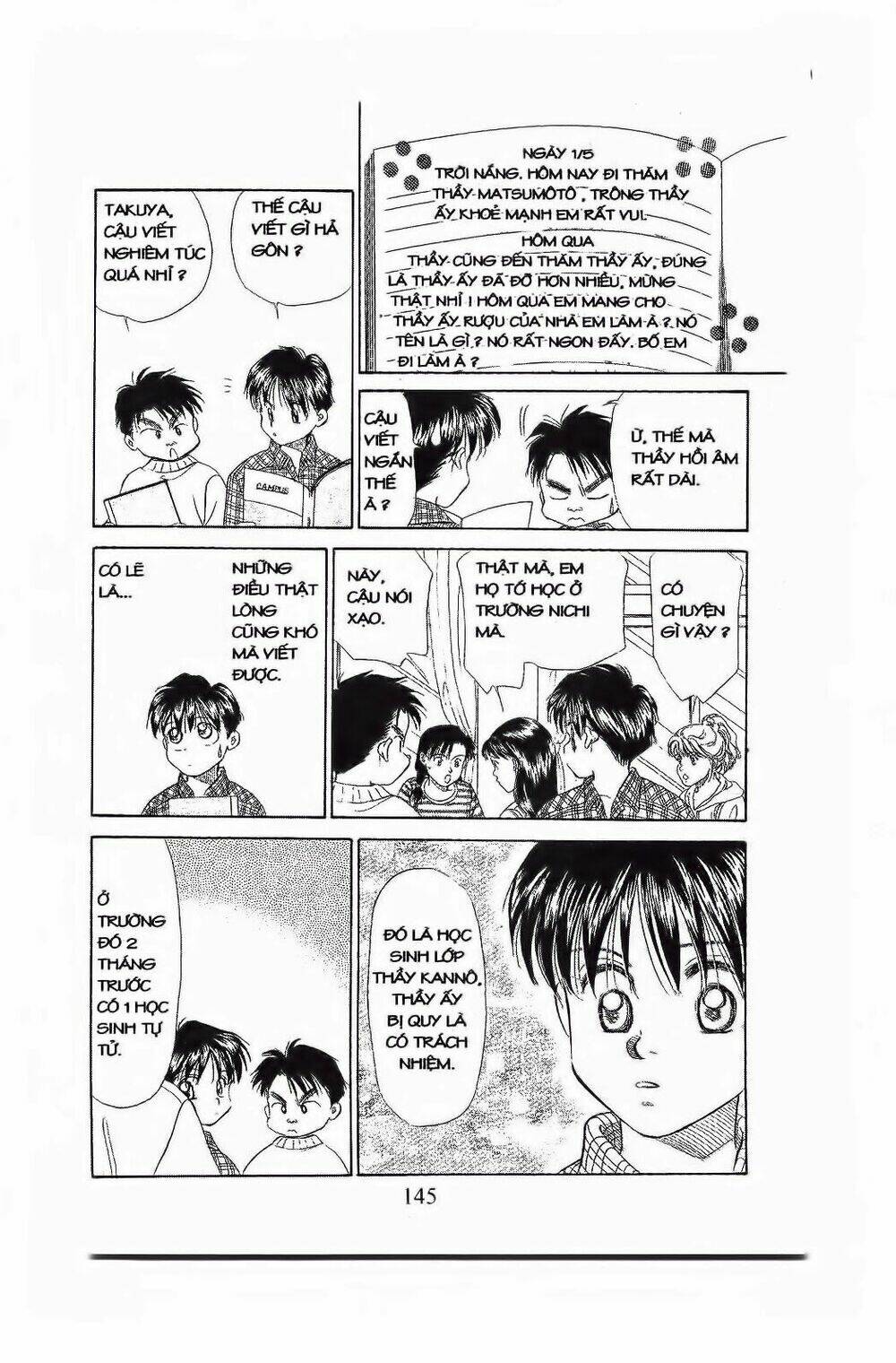 em bé và tôi chapter 71 18