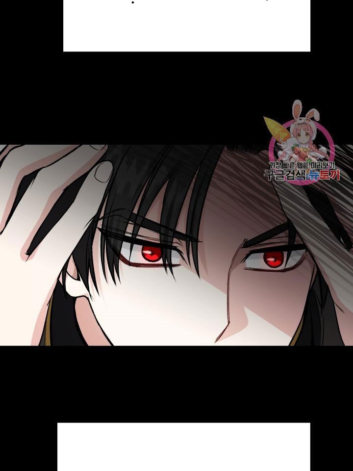 trở thành vợ thái tử quái vật chapter 18.1 38