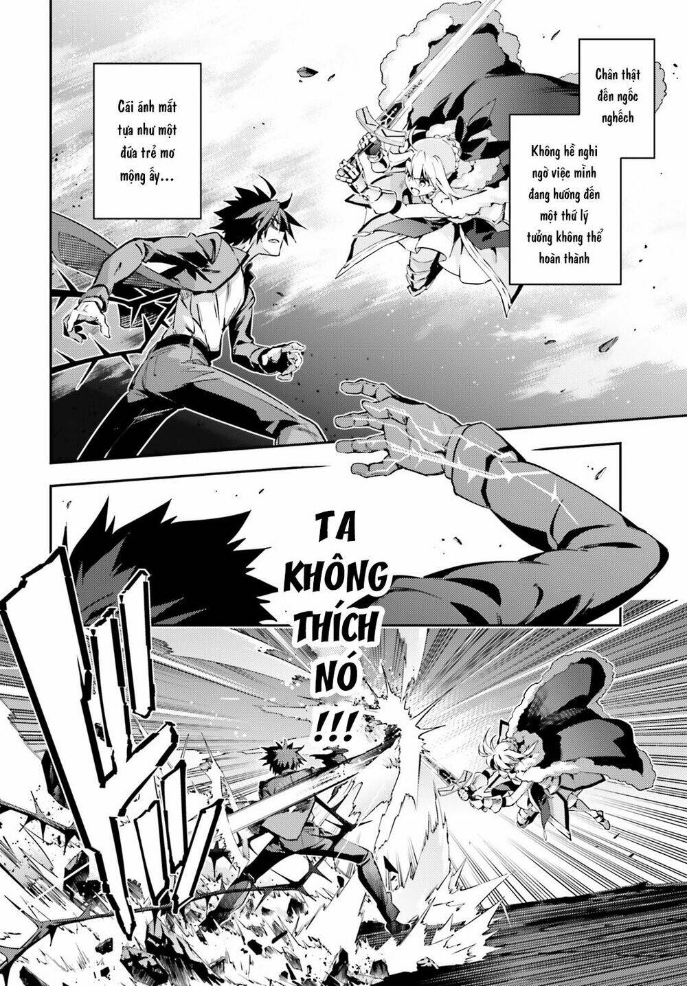 fate/kaleid liner prisma illya drei! chapter 55 7