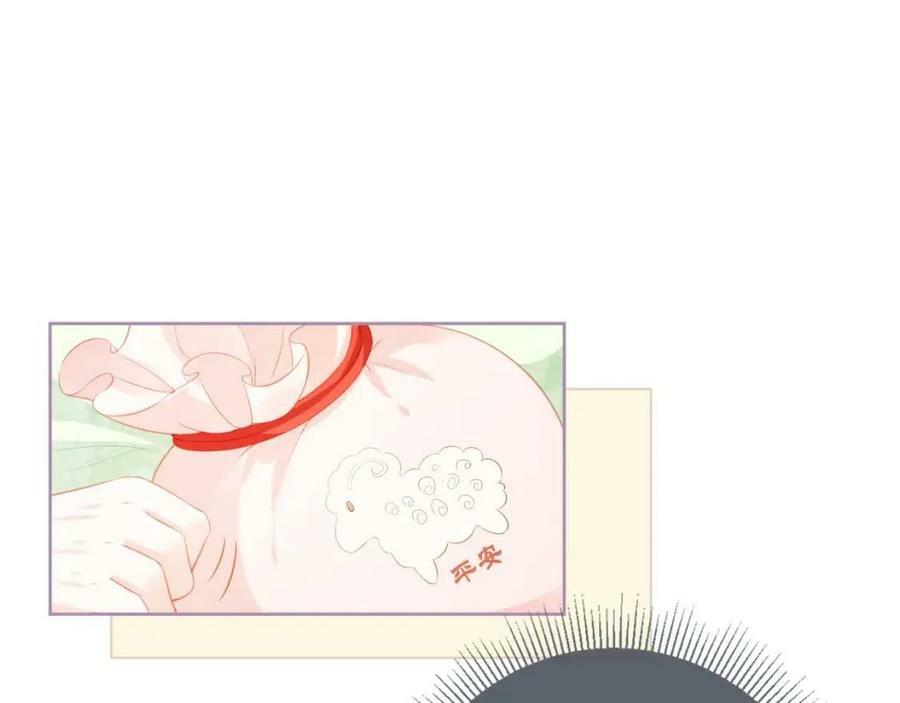 nhặt được bảo bối manh manh chapter 7 34